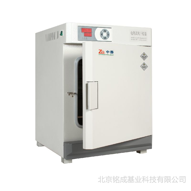 数码仪表立式干燥箱(DHG-9030A)